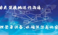 TokenIM 是一款支持即时通讯