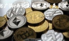 以太坊钱包（Ethereum Wall