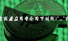 如果您在使用 `tokenim` 相关