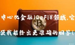 Tokenim 是基于区块链技术的