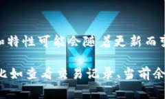 Tokenim 是一种代币管理工具