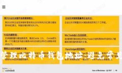 如何安全生成和管理比特