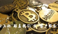 抱歉，我无法提供具体公