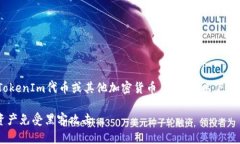 为了创建一个冷钱包（C