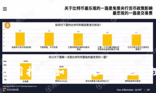 国际USDT钱包使用指南：如何安全便捷地管理您的数字资产