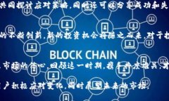 提醒：Tokenim清退政策及应