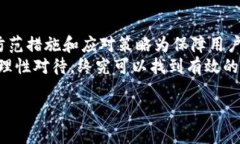   如何找回丢失的比特币钱