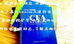 Tokenim是一种基于区块链的