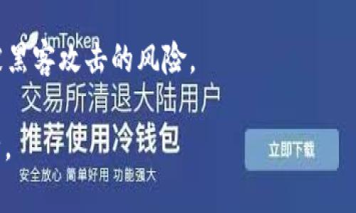以太坊原始钱包网站通常指的是Ethereum Wallet或者Mist钱包。这是以太坊官方提供的桌面钱包，允许用户安全地存储、发送和接收以太币（ETH）及基于以太坊的其它代币。以下是具体的信息：

1. **Ethereum Wallet**：这是以太坊平台的官方客户端，用户可以使用它来管理自己的以太币账户，支持创建新的钱包和导入已有钱包。用户可以通过此钱包轻松进行交易，并与以太坊网络进行交互。

2. **Mist钱包**：Mist是以太坊的浏览器和钱包结合的一款软件，它不仅支持用户的以太坊账户管理，还允许用户访问以太坊上的去中心化应用（DApps）。虽然Mist在功能上很强大，但由于开发进度和社区支持的变化，许多用户开始转向其他更轻量级的钱包选项。

3. **钱包安全性**：无论是使用Ethereum Wallet还是Mist钱包，安全性始终是一个重要话题。用户应当确保其私钥和助记词的安全存储，避免泄露，以防损失资金。

4. **使用建议**：对于新手，建议结合使用热钱包和冷钱包。热钱包便于交易，而冷钱包则用于长期储存，大大降低被黑客攻击的风险。

总结来说，如果你在寻找以太坊的原始钱包，可以访问以太坊的官方网站来下载官方的钱包应用，确保你的资金安全。