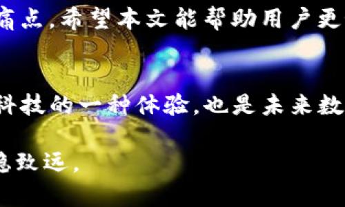    如何在Tokenim平台上添加USDT并解决用户交易痛点  / 

 guanjianci  Tokenim, USDT, 交易平台, 数字货币  /guanjianci 

一、引言
随着数字货币市场的发展，越来越多的交易平台和数字资产不断涌现。尤其是USDT（泰达币）作为一种稳定币，在交易中的使用频率不断上升。本文将详细介绍如何在Tokenim平台上添加USDT，并解决用户在使用过程中所遇到的痛点。

二、什么是Tokenim？
Tokenim是一家新兴的数字货币交易平台，它致力于为用户提供安全、高效、便捷的交易体验。平台支持多种数字资产的交易，用户可以轻松买入、卖出和管理他们的数字货币资产。

三、USDT的优势
USDT因其与美元的1:1挂钩而被广泛应用，主要优势在于：
ul
    li价格稳定：避免了数字货币价格波动带来的风险。/li
    li便利性交易：可用于多种交易或投资场景，轻松移转资金。/li
    li广泛接受：许多平台和商家支持USDT支付，便于用户使用。/li
/ul

四、在Tokenim上添加USDT的步骤
h41. 注册和验证账号/h4
首先，用户需要在Tokenim平台上注册账号。填写基本信息后，系统会要求完成实名认证，确保用户的身份安全。通过验证后，用户便可开始使用各种功能。

h42. 登录平台/h4
注册完成后，用户可以使用账户名和密码登录Tokenim平台。确保登录信息的安全，避免信息泄露。

h43. 导航到钱包界面/h4
登录后，用户需要找到“钱包”或者“资产管理”页面。在这里，用户可以看到目前账户内的资产概况，包括已持有的其他数字货币。

h44. 添加USDT/h4
在钱包页面，有一个“添加资产”按钮。点击此按钮后，系统会提示用户选择需要添加的资产类型。在弹出的选项中选择USDT，按照指示进行确认。

h45. 充入USDT/h4
用户添加USDT后，需进行充币操作。选择USDT后，平台将提供一个充值地址。用户需要将其自身的USDT转入该地址，充值完成后，USDT将显示在账户余额内。

h46. 完成操作/h4
充值通常会在几分钟内完成，但如果在长时间内未到账，请联系Tokenim客服进行查询。

五、用户在使用中的常见痛点
h41. 手续费问题/h4
部分用户可能会发现，充币、提币过程中会有手续费产生。建议用户在进行交易前，先了解当前手续费政策，合理安排交易时间。

h42. 充值延迟/h4
在进行大量USDT交易时，充值延迟也是用户常提到的问题之一。由于网络拥堵、交易量激增等因素，充值确认可能会有所耽搁。用户可以选择等待，也能主动查询平台客服的充值状态。

h43. 安全性问题/h4
数字货币交易中，自我保护意识非常重要。用户务必保管好自己的钱包地址和私钥信息，建议开启两步验证功能，提高账户安全防护。

h44. 使用体验问题/h4
一些用户在使用过程中可能会遇到操作繁琐、界面不友好等问题。Tokenim平台正在不断用户体验，反馈的建议和体验也会帮助平台逐步改进。

六、总结
在Tokenim平台上添加USDT的过程并不复杂，只要按照步骤认真操作即可。然而在使用中，用户可能会遇到如手续费、充值延迟、安全性等多个痛点。希望本文能帮助用户更好地理解这些问题，同时增强数字货币交易的自我保护意识。随着对区块链与数字货币领域的持续学习，用户的交易体验将在实践中不断提升。

七、未来展望
随着数字货币市场的进一步成熟，Stablecoin像USDT这样的产品将会发挥更大的作用。用户在Tokenim上添加和交易USDT不仅是对现代金融科技的一种体验，也是未来数字经济发展的一部分。希望在未来的日子里，Tokenim能够不断升级，带给用户更好的服务与体验。

以上大纲及内容可作为对Tokenim平台上添加USDT的详细指导，也可为用户解答其面临的痛点与问题，助力用户在数字货币交易的道路上行稳致远。