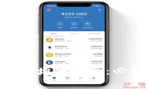 Tokenim钱包提币备注填写指南：必知的注意事项与区别