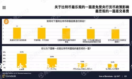 以太坊官方全节点钱包：安全存储与高效交易的最佳选择