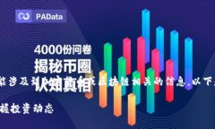 关于“tokenim查询交易网址