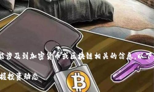 关于“tokenim查询交易网址”的话题，可能涉及到加密货币或区块链相关的信息。以下是一个围绕该主题的、关键词和内容大纲：

如何高效查询TokenIm交易记录，及时掌握投资动态