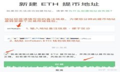 区块链钱包2016：如何安全