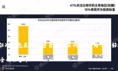 区块链技术本身并没有“