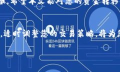   如何将Tokenim上的USDT提取