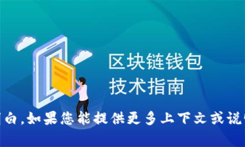 很抱歉，您提到的“tokenimeos”我不太明白。如果您能提供更多上下文或说明具体问题，我将非常乐意为您提供帮助！
