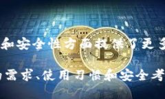比特币最初的钱包是“B