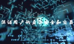 Tokenim 是一个基于区块链技