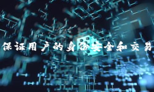 Tokenim 是一个基于区块链技术的应用，有可能涉及到人脸识别等生物识别技术，以保证用户的身份安全和交易的合法性。人脸识别可以作为一种身份验证的手段，帮助防止欺诈和未经授权的访问。

如果你有更多具体问题，或者想了解有关 Tokenim 的其他特征，请告诉我！