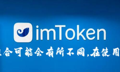 在区块链和加密货币的领域中，Token的地址格式因不同的区块链平台而异。以下是几种常见区块链平台的Token地址格式：

1. **以太坊（Ethereum）**
   - 地址格式：以“0x”开头，后跟40个十六进制字符。总长度为42个字符。例如：`0x32Be3435E657538aA8B5B6cA6eD8A5E675c9D1F6`

2. **比特币（Bitcoin）**
   - 地址格式：常见的有两种类型：
     - P2PKH地址：以“1”开头，例如：`1A1zP1eP5QGefi2DMPTfTL5SLmv7DivfNa`
     - P2SH地址：以“3”开头，例如：`3J98t1WpEZ73CNmQviecrnyiWrnqRhWNLy`

3. **波场（TRON）**
   - 地址格式：以“T”开头，长度为34个字符，例如：`T9x2pjaF4Tep2qkzUtxg6u2Fkj5S2X2DcE`

4. **币安链（Binance Smart Chain）**
   - 地址格式：与以太坊相似，以“0x”开头，后跟40个十六进制字符。例如：`0x4E83362442f8e5eB662579e1d3CcFDA3B9F82F3d`

5. **Cardano**
   - 地址格式：以“addr1”开头的串，例如：`addr1q9ru2...`

这些是常见的区块链Token地址格式，根据具体的区块链平台，地址的前缀和字符组合可能会有所不同。在使用这些地址进行转账或交互时，请务必确保格式的准确性和完整性，以避免资产损失。