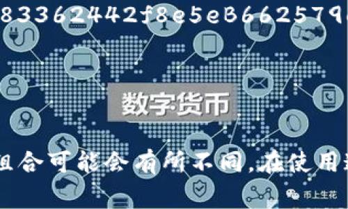 在区块链和加密货币的领域中，Token的地址格式因不同的区块链平台而异。以下是几种常见区块链平台的Token地址格式：

1. **以太坊（Ethereum）**
   - 地址格式：以“0x”开头，后跟40个十六进制字符。总长度为42个字符。例如：`0x32Be3435E657538aA8B5B6cA6eD8A5E675c9D1F6`

2. **比特币（Bitcoin）**
   - 地址格式：常见的有两种类型：
     - P2PKH地址：以“1”开头，例如：`1A1zP1eP5QGefi2DMPTfTL5SLmv7DivfNa`
     - P2SH地址：以“3”开头，例如：`3J98t1WpEZ73CNmQviecrnyiWrnqRhWNLy`

3. **波场（TRON）**
   - 地址格式：以“T”开头，长度为34个字符，例如：`T9x2pjaF4Tep2qkzUtxg6u2Fkj5S2X2DcE`

4. **币安链（Binance Smart Chain）**
   - 地址格式：与以太坊相似，以“0x”开头，后跟40个十六进制字符。例如：`0x4E83362442f8e5eB662579e1d3CcFDA3B9F82F3d`

5. **Cardano**
   - 地址格式：以“addr1”开头的串，例如：`addr1q9ru2...`

这些是常见的区块链Token地址格式，根据具体的区块链平台，地址的前缀和字符组合可能会有所不同。在使用这些地址进行转账或交互时，请务必确保格式的准确性和完整性，以避免资产损失。