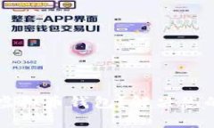 网吧如何轻松注册虚拟币