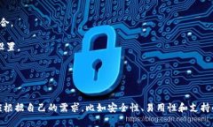 在区块链和加密货币的世