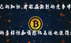   如何选择Tokenim或MyToken：