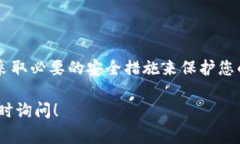 对于Tokenim（或类似加密货