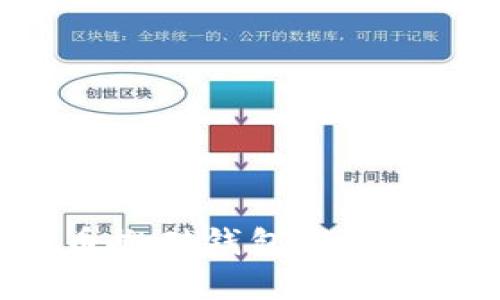 如何创建比特币搬砖钱包程序：简单易懂的指南