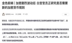 如何获取和使用Tokenim电脑