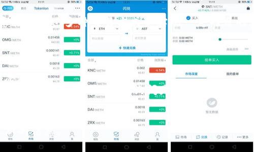 TokenIM 是一个数字货币钱包和交易平台，支持多种区块链的资产管理和交易功能。至于是否支持 ETH Loop (或者说以太坊的循环交易功能)，这个问题的答案可能会随着平台的更新而变化。

ETH Loop 通常指的是在以太坊网络中进行的连续交易或环形交易，可能意味着通过多种交易方式以实现一定的目的，如平衡资产或套利。

要确认 TokenIM 是否支持 ETH Loop，建议采取以下步骤：

1. **访问官方文档或网站**：官方文档通常会提供最新的功能和支持的信息。
2. **联系客户支持**：如果在官方网站上找不到相关信息，可以尝试联系 TokenIM 的客户服务，询问是否支持 ETH Loop。
3. **查看社区反馈**：在相关的用户论坛或社交媒体平台上，查看其他用户的经验和反馈。

通过这些方式，可以获得关于 TokenIM 是否支持 ETH Loop 的准确和最新的信息。
