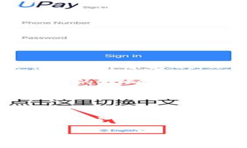 可以将瑞波币（XRP）转到Tokenim，但需要注意几个步骤和条件。以下是详细的内容。

什么是瑞波币（XRP）？

瑞波币（XRP）是一种用于数字支付的加密货币，它旨在通过瑞波网络（RippleNet）实现快速、低成本的跨境交易。与传统的银行转账相比，瑞波币的转账速度更快，且交易费用极低，适合用于国际交易和支付。

Tokenim是什么？

Tokenim是一个区块链平台，支持多种加密货币的交易和转账。用户可以在Tokenim上进行数字资产的买卖、交换和管理。它提供了一个用户友好的界面，使得即使是初学者也能够快速上手。

瑞波币转到Tokenim的步骤

如果您打算将瑞波币转到Tokenim，您需要遵循以下步骤：

ol
    li
        strong创建Tokenim账户：/strong 如果您还没有Tokenim账户，首先需要在Tokenim平台上注册一个账户。确保提供正确的信息并完成身份验证。
    /li
    li
        strong获取Tokenim的瑞波币接收地址：/strong 登录您的Tokenim账户后，找到“充值”或“存款”选项，选择瑞波币（XRP），系统将生成一个专属的接收地址。
    /li
    li
        strong从您的数字钱包转账：/strong 打开您持有瑞波币的数字钱包，找到您要转账的XRP数量，输入Tokenim提供的接收地址，并确认转账。
    /li
    li
        strong查看交易状态：/strong 转账完成后，您可以在Tokenim账户中查看交易记录，确保您的XRP已经成功存入。
    /li
/ol

转账期间需要注意的事项

在进行瑞波币转账到Tokenim时，有几个关键注意事项：

ul
    listrong手续费：/strong 每笔XRP交易都需要缴纳一定的手续费，确保您钱包中有足够的XRP以覆盖这部分费用。/li
    listrong地址核对：/strong 确保您输入的Tokenim接收地址正确无误，一旦转账进行，无法撤回或找回。/li
    listrong网络状况：/strong 在转账时，网络拥堵可能导致转账延迟，具体到账时间也会受到网络状况的影响。/li
/ul

总结

总体而言，将瑞波币转到Tokenim是一个相对简单的过程，只要遵循以上步骤并注意相关事项，您就可以顺利完成转账。如果您是首次使用Tokenim或进行XRP转账，建议先进行小额转账试水，确保流程无误后再进行大额交易。

希望以上信息能够帮助您顺利地将瑞波币转到Tokenim，享受数字资产交易的便利。