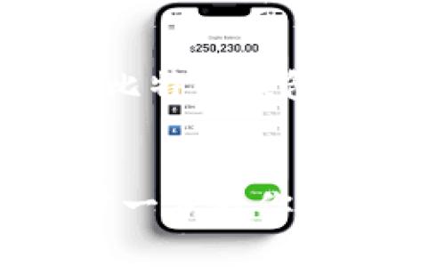 下面是一个关于如何使用Python生成比特币钱包的内容大纲，以及相应的和关键词设置。

  
轻松使用Python生成比特币钱包：一步一步教你创建安全的数字资产