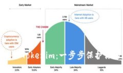 如何高效备份Tokenim：一步