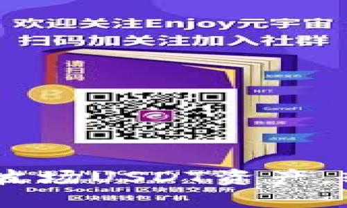 biati如何在TP钱包中管理波场USDT资产，轻松解决您的数字货币难题