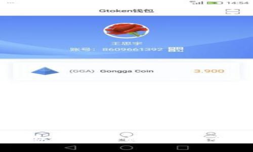 比特币钱包提现安全吗？全面解析安全风险与保护措施