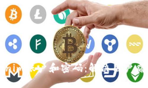 如何找回Tokenim账户和密码：解决用户痛点的实用指南