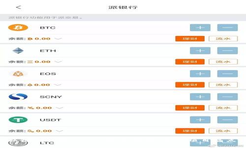 如何在EOS私链上创建Token经济模型：解决项目痛点的全面指南