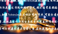 挖火币（Huobi Token）是一种