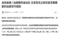 如何获取Tokenim冷钱包：详