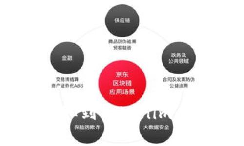 如何将EOS从火币提取到Tokenim：详细步骤和注意事项