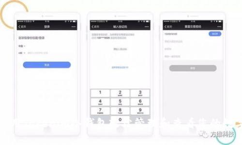 如何使用Tokenim冷钱包轻松管理和查看您的数字资产