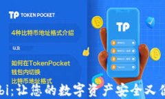 比特币钱包Mobi：让您的数