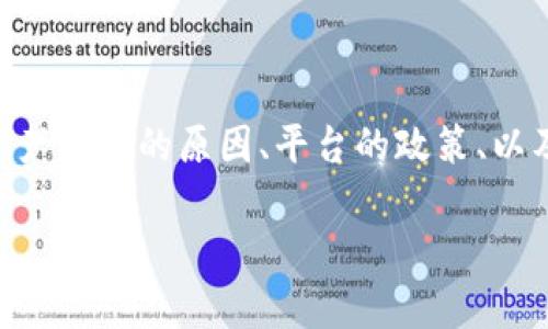 目前，对于“tokenim资产能恢复吗”这个问题，具体的答案取决于多个因素，包括资产损失的原因、平台的政策、以及用户的采取的步骤等。以下是一个结构化的分析，可能可以帮助你理解相关情况。

### Tokenim资产能恢复吗？全面解析资产恢复的可能性与步骤