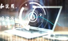 关于Tokenim是否会在未来消