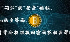 要登录Tokenim，您可以按照