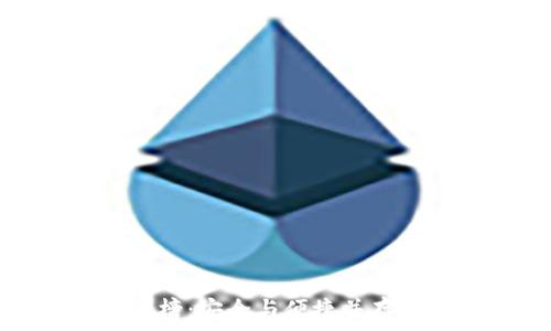   
十大比特币钱包排行榜：安全与便捷并存的数字资产管理工具